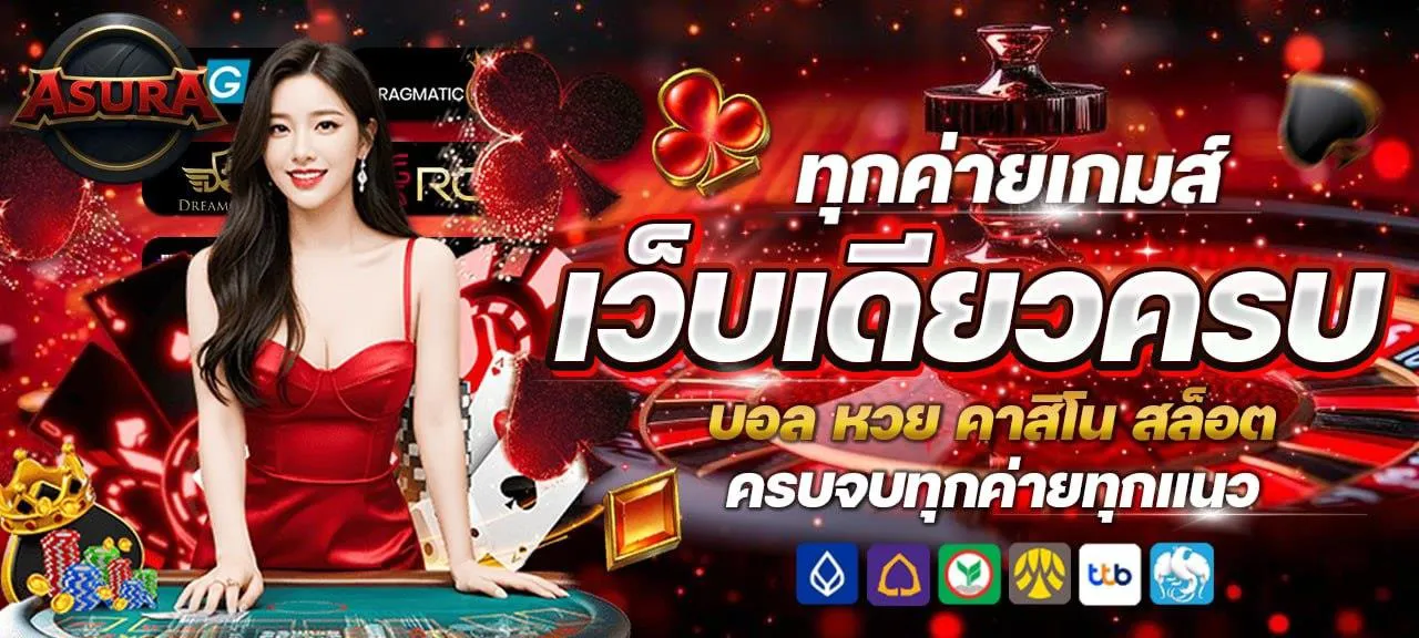 All game publishers are included.-asura789s